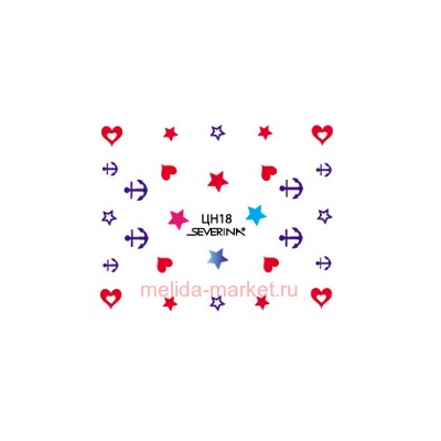 Severina Наклейки "Фэнтази Арт" водные № 18