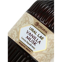 Мыло для рук жидкое, парфюмированное, с ароматом vanilla musk, 300 мл, URAL LAB