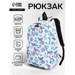 Рюкзак школьный на молнии, с принтами, карманами, размер 28×14×43 см, белый/зелёный