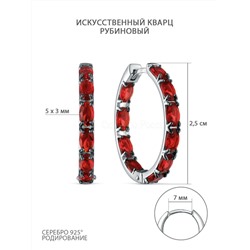 Кольцо из серебра с плавленым кварцем цвета рубин и чёрным родием родированное 925 пробы к-0102-20-07