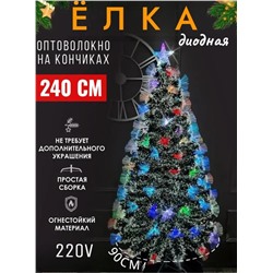 Елка новогодняя искусственная диодная с белыми кончиками