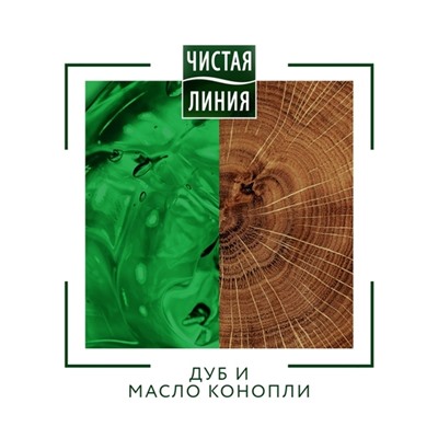 Шампунь для волос Чистая линия For Men укрепляющий, 400 мл