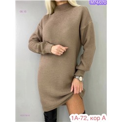 Платье 1830795-8