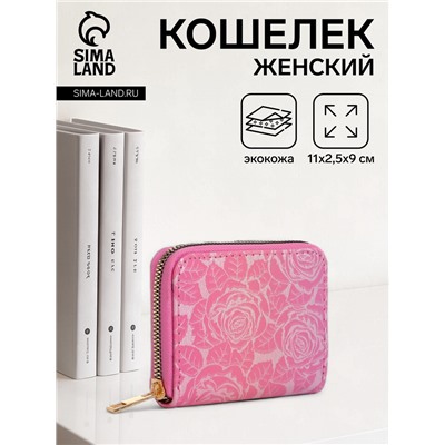 Кошелёк женский на молнии 11×2.5×9 см, с цветочным принтом, розовый