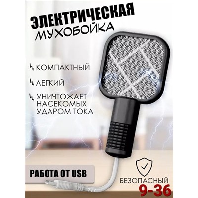 Мухобойка #22913862