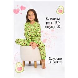 Пижама с брюками AvoDream НАТАЛИ, 944940