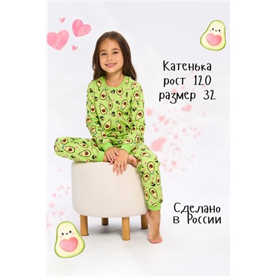 Пижама с брюками AvoDream НАТАЛИ, 944940