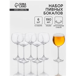 Бокалы для вина «Пион», 190 мл, набор 6 шт., стекло, прозрачные