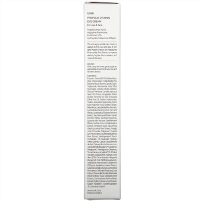 iUNIK, Propolis Vitamin Eye Cream, For Eye & Face, 30 ml