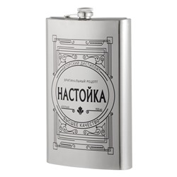 Фляжка «Настойка», нержавеющая сталь, 1920 мл, 64 oz