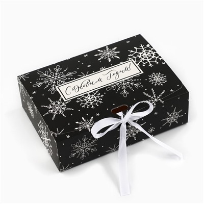 Коробка подарочная новогодняя складная «С Новым годом», 16.5×12×5 см