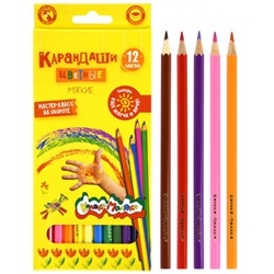 Карандаши 12цв мягкие ККМ12 Каляка-Маляка