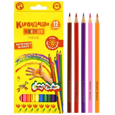 Карандаши 12цв мягкие ККМ12 Каляка-Маляка