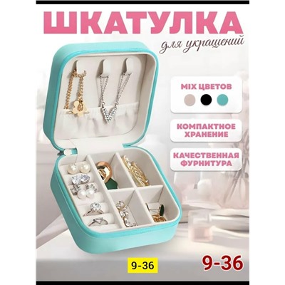 Комплект #23331230