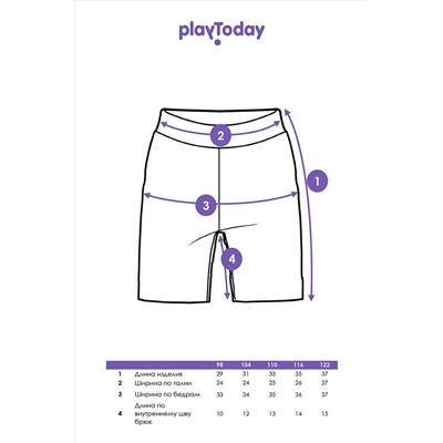 Шорты PLAYTODAY, 1074784