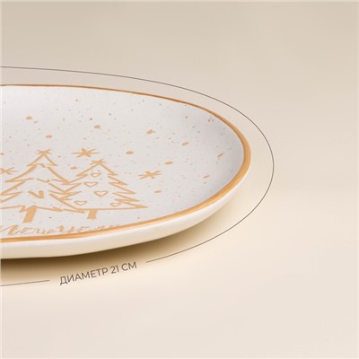 Тарелка SL Home «С Новым Годом», d=21 см, фарфор, белая