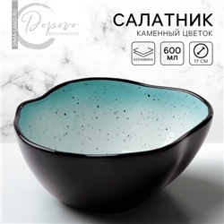 Салатник керамический «Синий», 600 мл, d=17 см