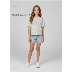 футболка 2054528-3