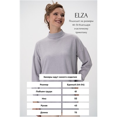 Джемпер Кира (светло-серый)