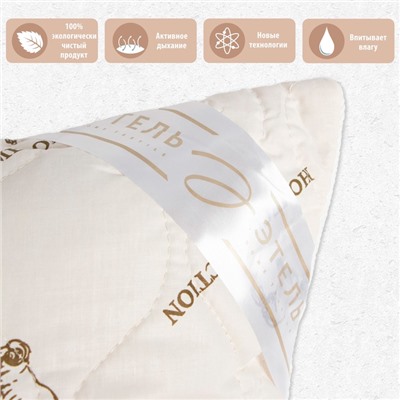 Подушка «Этель», подстёжка — овечья шерсть, 70×70 см, тик