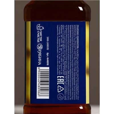 Подарочный набор новогодний «Богатства в Новом году»: гель для душа во флаконе виски, аромат древесный, 250 мл; платок в форме сигары