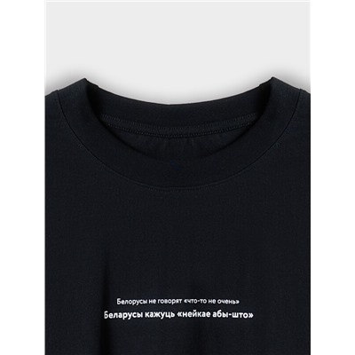 ФУТБОЛКА МУЖСКАЯ 111846