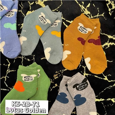 Носки для детей, 12 пар 2050737-2