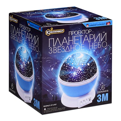 Опыты астрономия проектор "Звездное небо"