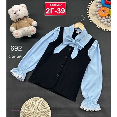 кофта 1983694-2