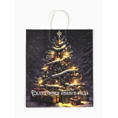 Пакет бумажный подарочный новогодний крафт «Сказочный Новый Год» 32×17.5×37 см