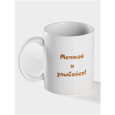 Кружка - хамелеон Доляна «Мечтай и улыбайся», 350 мл, керамика, белая