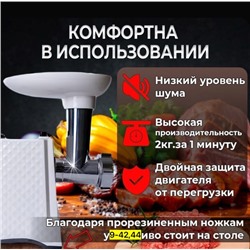 Мясорубка #22908612