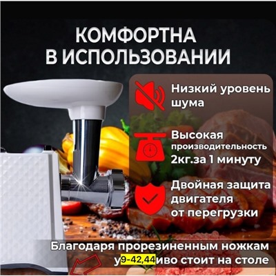 Мясорубка #22908612