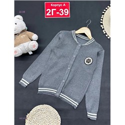 кардиган 1981405-2