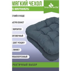 Подушка декоративная на стул Квадро Лайт НАТАЛИ, 1126379