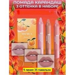 Помада #22780988