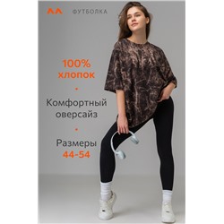 Футболка унисекс оверсайз Happyfox