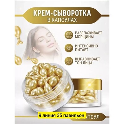 Сыворотка #22833702