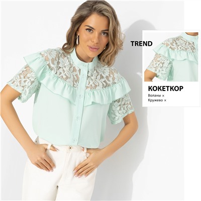 Рубашка нарядная, Королева момента (мятная)