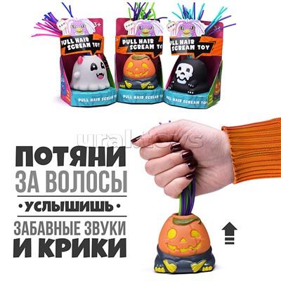 Игрушка-антистресс "Чудик"