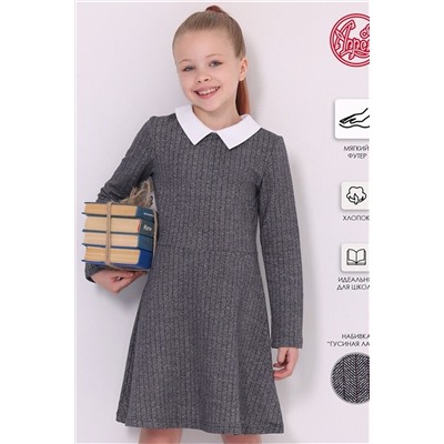 Платье АПРЕЛЬ, 1036437