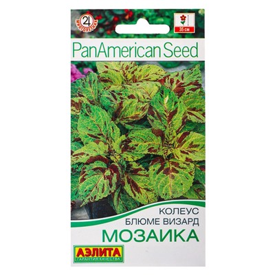 Набор семян цветов Колеус