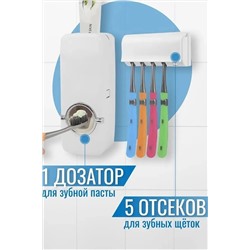 61039 Держатель для зуб. Пасты НАТАЛИ, 1213752