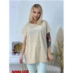 Футболка 2059726-3