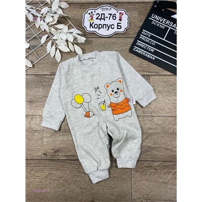 комбинезон 1840056-5