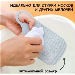 Стиральная доска мини 18х9,5см