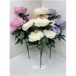 Искусственные цветы 2059303-1