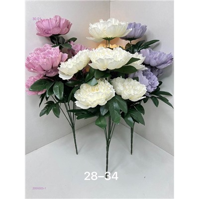 Искусственные цветы 2059303-1