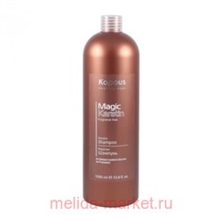 Kapous Шампунь Кератин серии "Magic Keratin" 1000 мл.