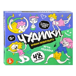 Игра-ходилка настольная "Чудилки. Время позировать"